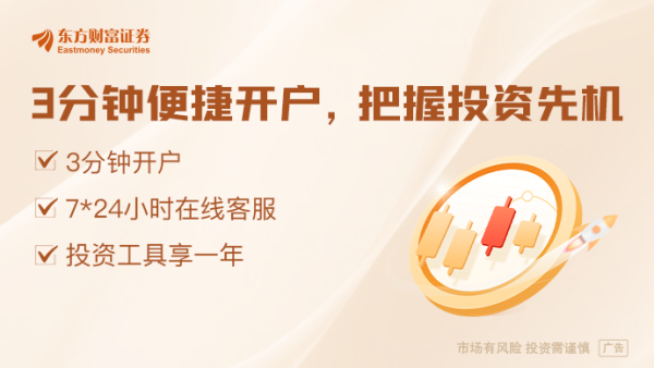 金控配资· 十大券商策略：中东冲突对A股实质性影响不大！陆家嘴论坛政策窗口开启